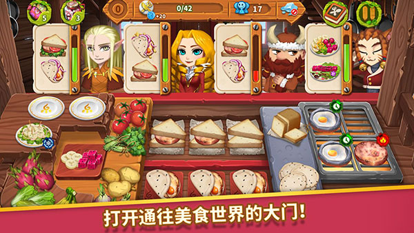 咔嗞饼干无限金币版v2.6.0