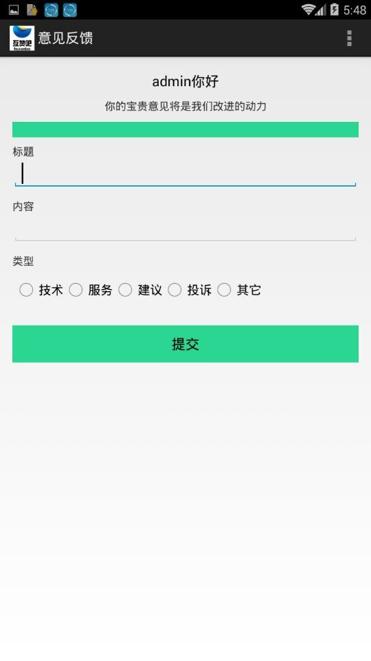 互赞吧v1.20