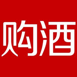 購酒網app1.4.8