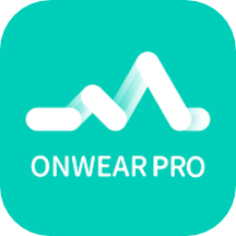 OnWearPro软件8.7.2.1.2