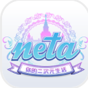 Neta二次元社区app手机版(二次元交友软件) v0.4.1 安卓版