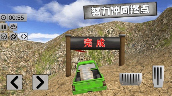 越野卡车老司机游戏v1.4
