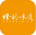 橙的味道安卓版(自动榨汁机配套app) v1.5 最新版