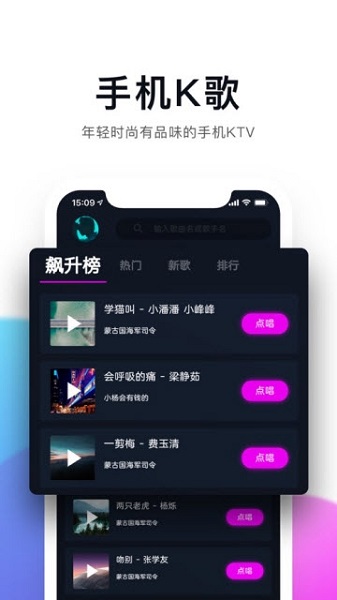 百万调音软件1.7.0.4