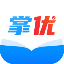 掌优教育app 1.11.1