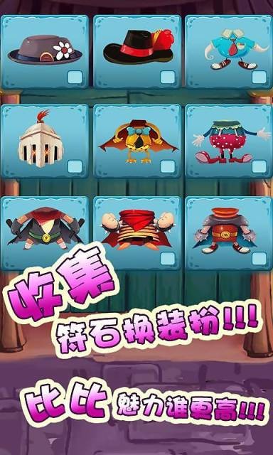 怪怪进化v1.4.0