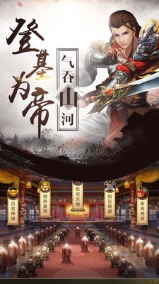 三国之怒永抽版v1.7.5