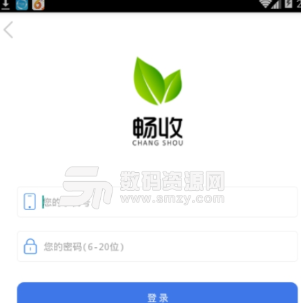 畅收app手机版截图