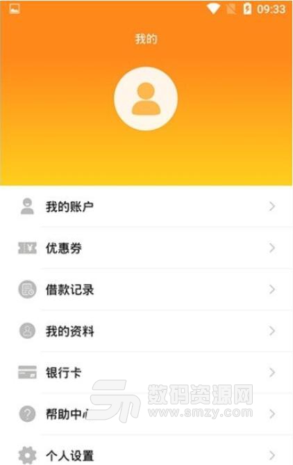 每天花APP