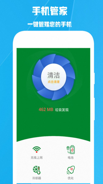 火星wifi12.2