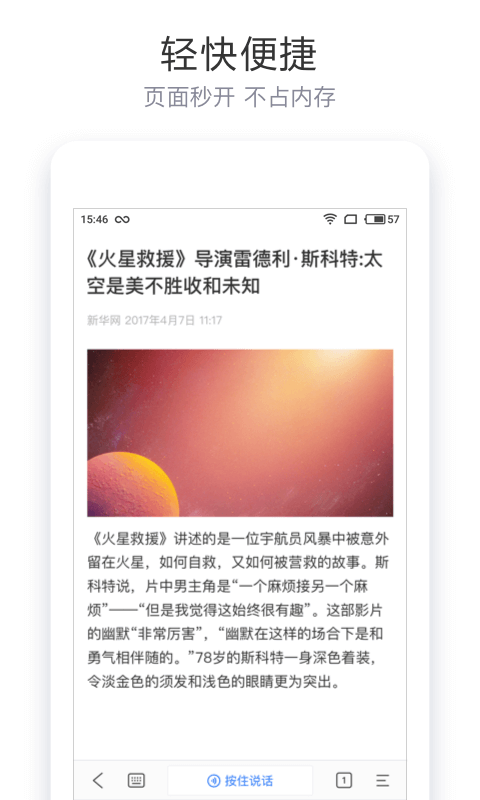 简单搜索IOS版v2.3.1