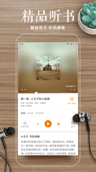 多看阅读ios版Appv5.8.8 iphone版