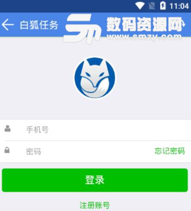 白狐任务APP安卓手机版