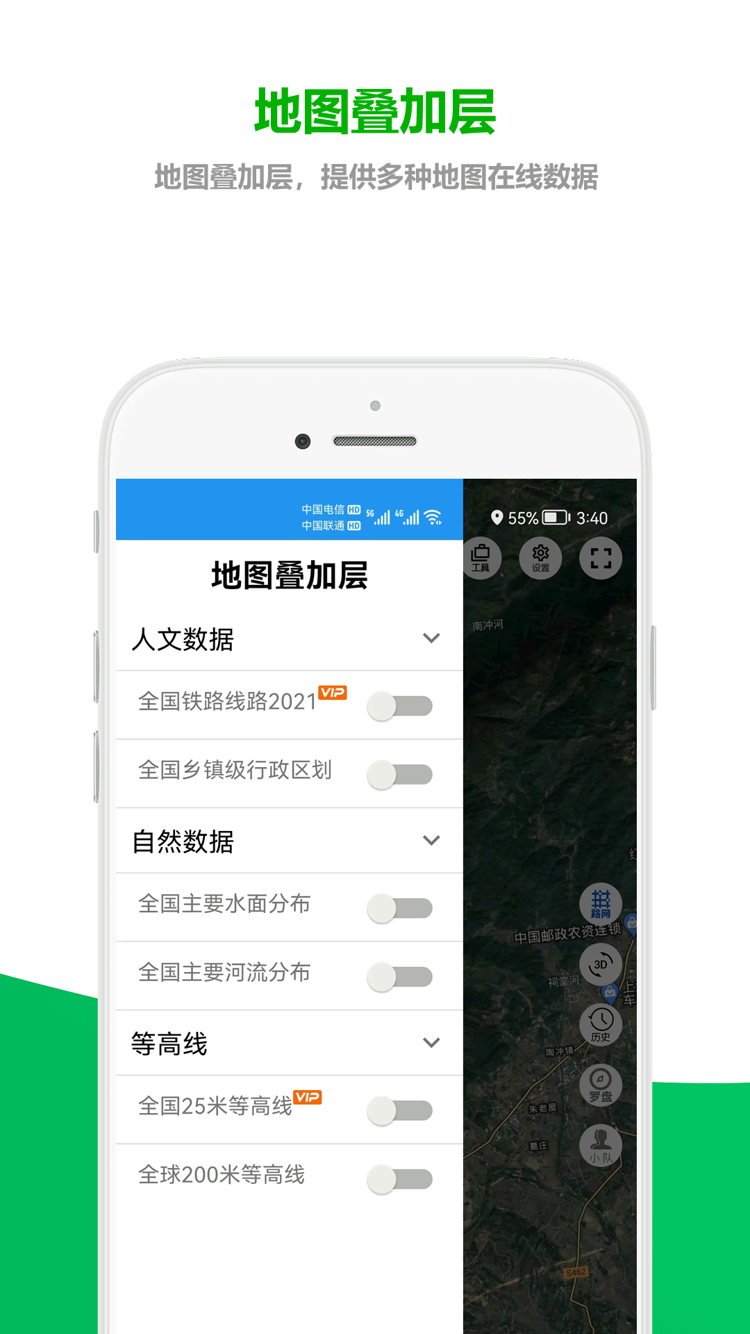 及思地图1.1.2.7