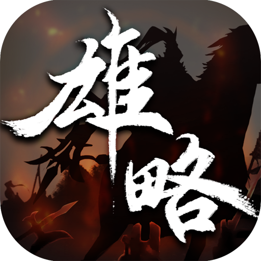 超能三国版v1.5.6