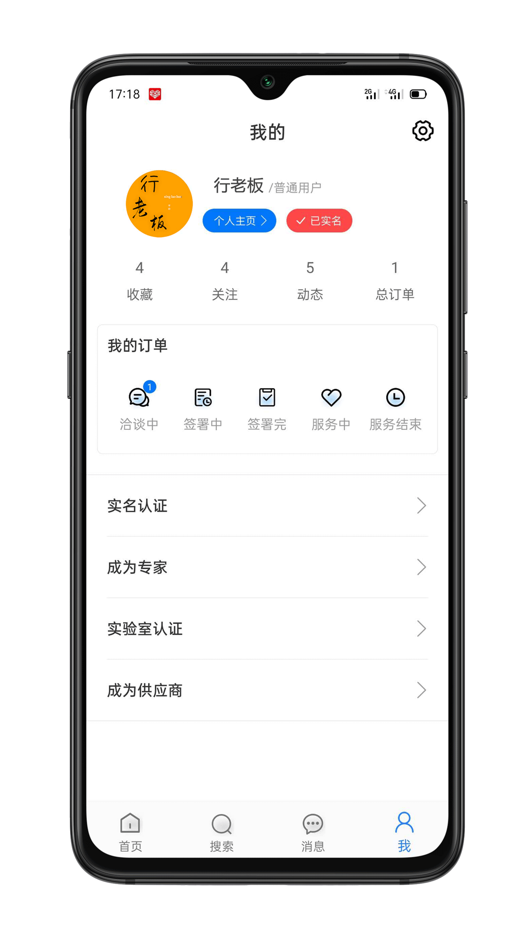 行老板app(汽車檢測)1.1.1