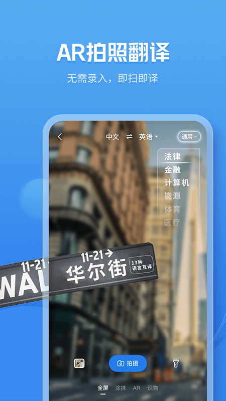 咪咕靈犀語音助手app8.7.2