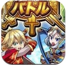 族群戰鬥安卓手遊(日式RPG遊戲) v1.2.2 最新版