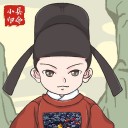 人间小县令v1.1