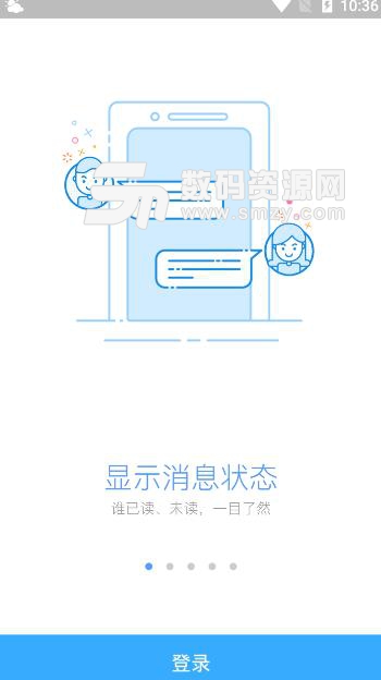 洽洽营销APP手机版下载