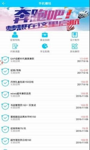 趣享視界appv1.3