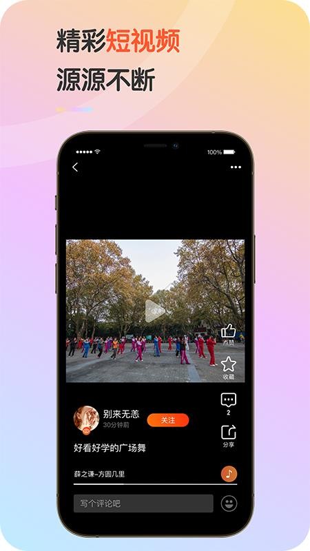九九乐无忧app1.1.4