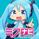 初音未来公式Navi安卓版(MIKUNAVI) v1.3 手机版