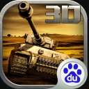 坦克指挥官手游安卓版(策略战争) v1.1.1 手机版