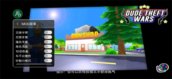 沙盒模拟器盗贼战争v0.9.0.3