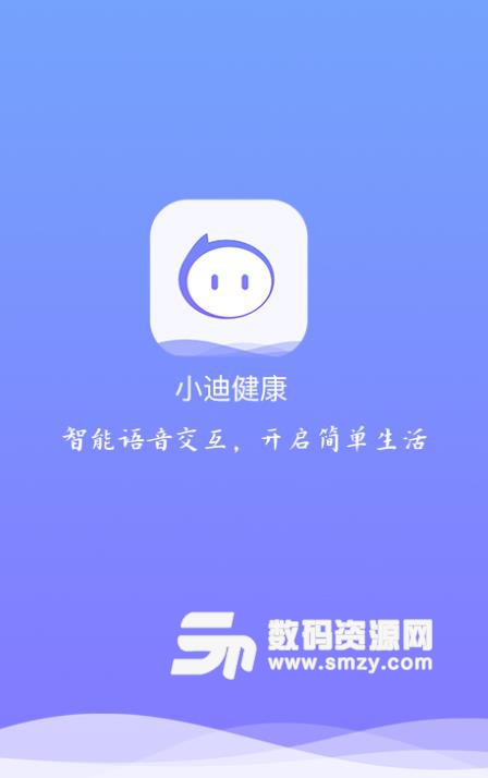 小迪有屏安卓版app截图