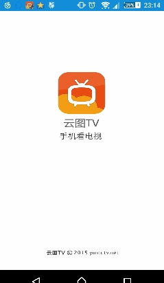 云图TV安卓特别版