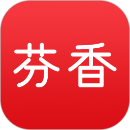 芬香app5.4.0