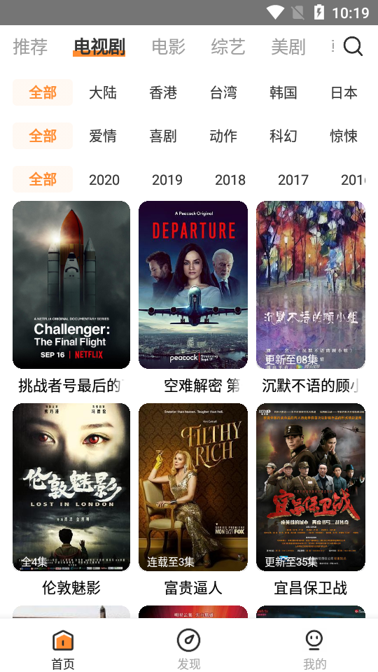 醉拳影视iosv1.5.0