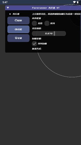 先行者v1.0.13.4