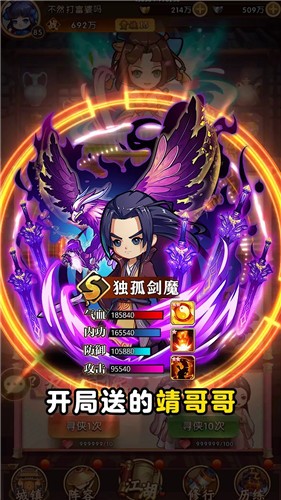 少年武館v1.5.0