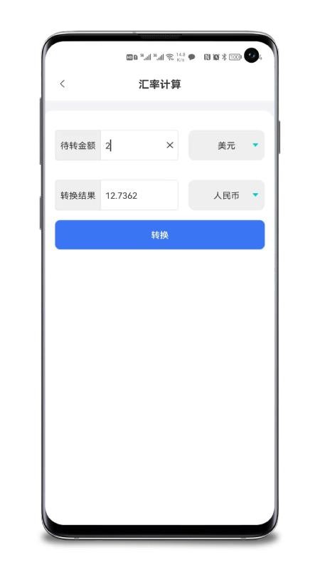 实用工具百宝箱1.2.2