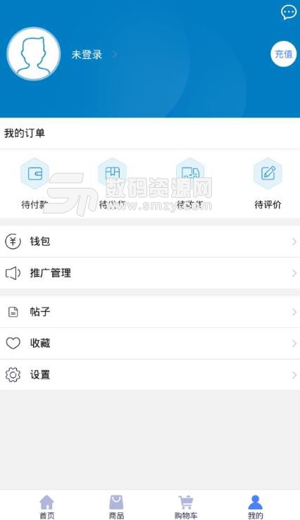 创消商城app手机版截图