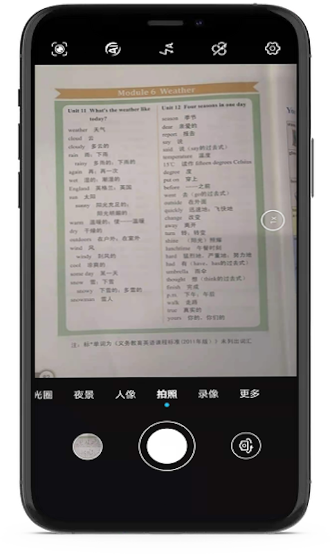 小猪单词王app V2.2.7.0
