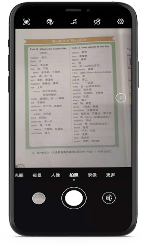 小豬單詞王app V2.2.7.0