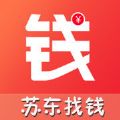 苏东找钱app免费版(金融理财) v1.2 最新版