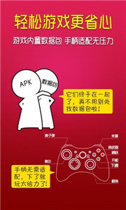 小悠游戏盒appv2.6.1