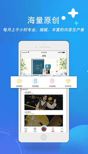 声工厂app 1.1.4 1