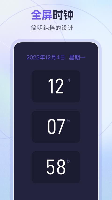 忘优工具箱appv1.1.1