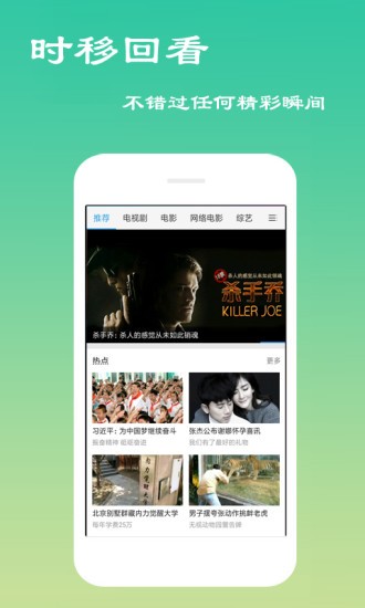 免费影视大全appv4.1.2.4