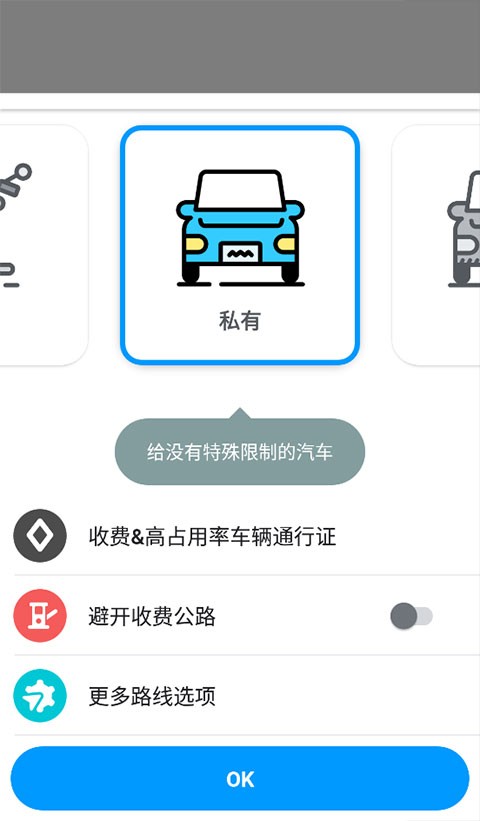 Waze地圖導航v4.107.1.0