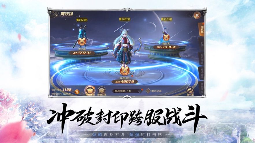 镇魔五行山手游v1.0