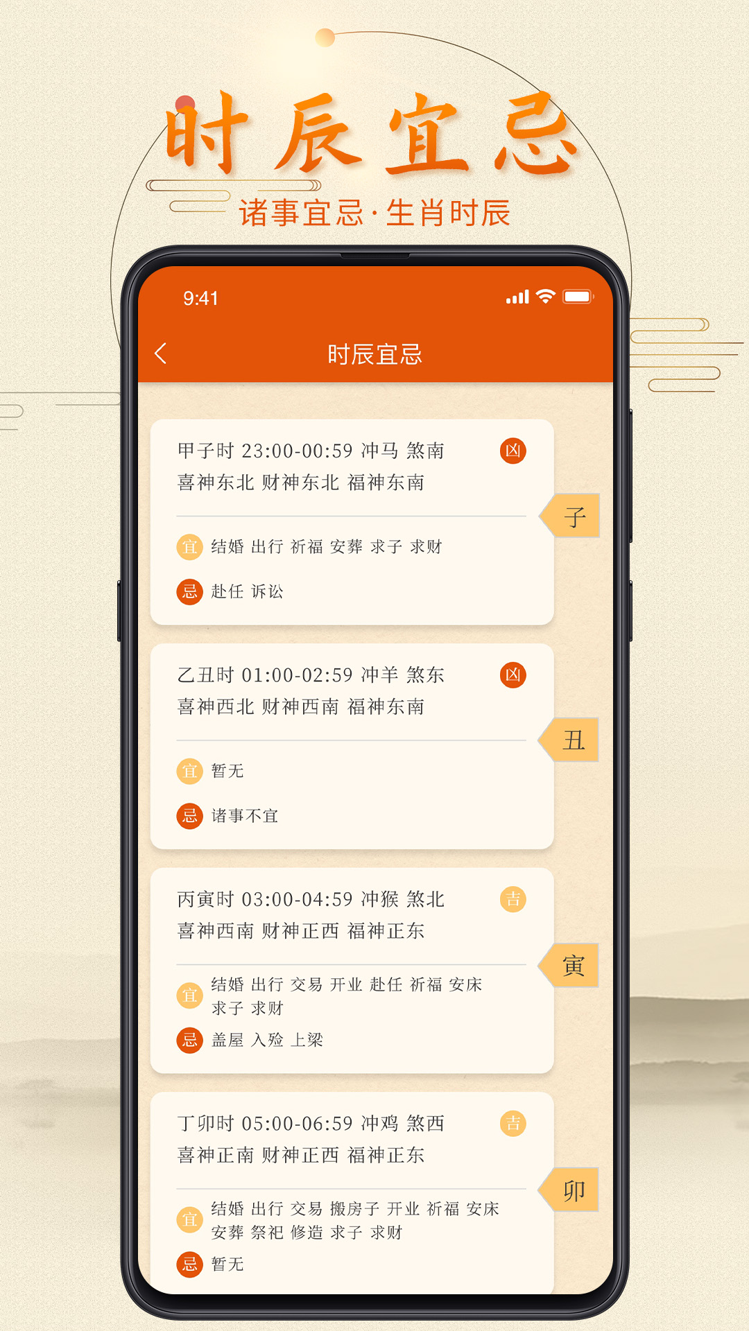 叨叨日曆app 1.0.01.0.0