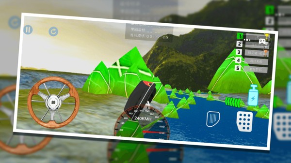 水上摩托艇中文版v1.3.0