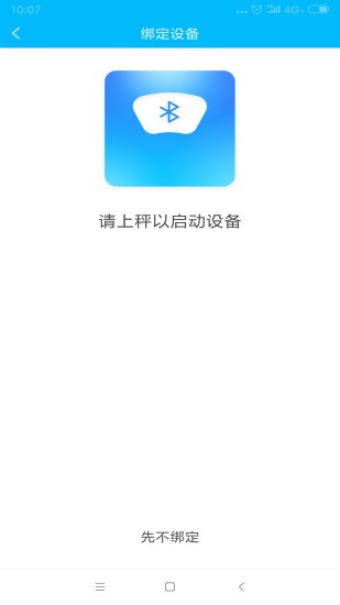 轻了么app2024v3.14.5