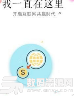 金咖app安卓版图片